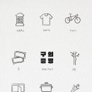 극장 PLOT 이미지