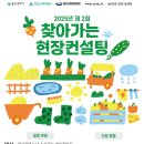 팔로우컨설팅 이미지