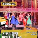 별마실 이미지