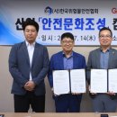 사단법인 한국문화산업협회 이미지