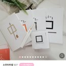 악필교정바른글쓰기 이미지
