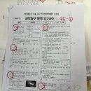 센텀과학학원