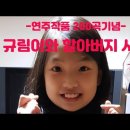 규림 이미지