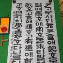 청헌수묵캘리그라피 이미지