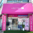 석천로16번길 이미지