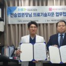 서울가정의학과의원 이미지
