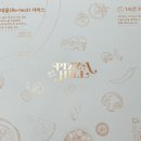 Quattro PC | 워커힐 서울 피자힐' _ 드디어 나도 다녀온 워커힐 피자힐 후기🍕🥤 (가격/할인/웨이팅/주차정보) (7점/10점)