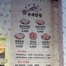 추억한점 이미지