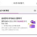 스마트폰 새로알기 이미지