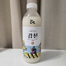 (주)맛과벗