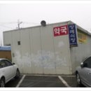 영천중앙병원