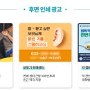 팜플러스약국 이미지