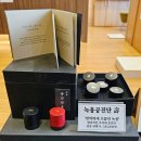 서리풀동의보감한의원 이미지