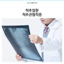 소리청고려한의원 이미지