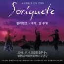 (주)제주소리 네이버블로그