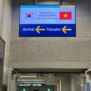 [VIETNAM] 나트랑 4박5일 가족여행 5일차