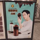 컴포즈커피 군산미룡점 이미지