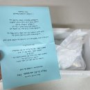 길동시장 낙지