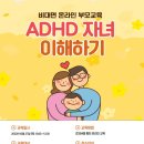 세종시정신건강복지센터 이미지
