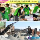 주식회사우석 이미지