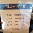 경주스크린