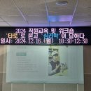타로책추천 전문가가 되기 위한 자연심리상담연구소