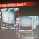 세계를 향한 무한도전 이미지