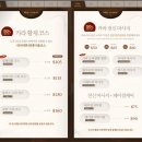 카라스파펜션 | 세부여행 럭셔리 마사지 카라스파 내돈내산 후기