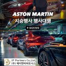 주식회사 제이엔피