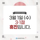 바른생각