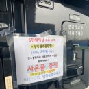 남동농협주유소 네이버블로그