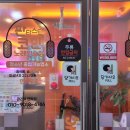 국제노래연습장 이미지