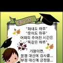 해피데이 이미지