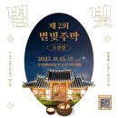 하루소양 이미지