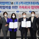 카사인터내셔널