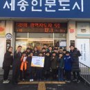 경희대 튼튼태권도 이미지