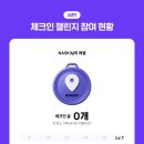 데이롱카페노원