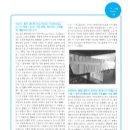 삼원문화인쇄