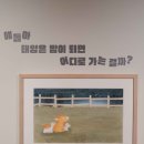 어린이책놀이터 ‘너나들이’ 이미지