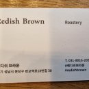 [경기도 성남시 분당구] Redish Brown (레디쉬브라운) 이미지