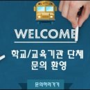 솔라몰에너지 이미지