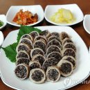 용궁미가