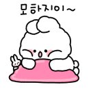 현가온