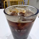 참토스트 양주옥정점