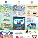 (주)선우물류 이미지