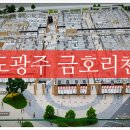 경안동 441-3 이미지