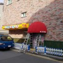 멘토키즈어린이집 이미지