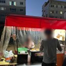 CU북삼행복점 이미지