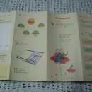 행복을찾는사람들 이미지