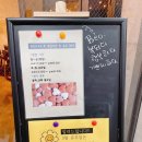 베오43.8